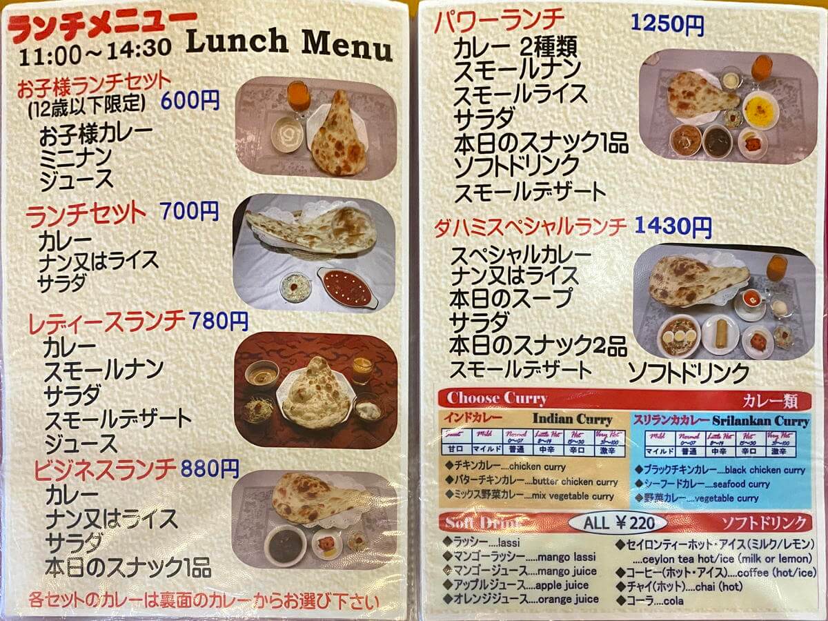 f:id:sakuyaoi:20211207145550j:plain