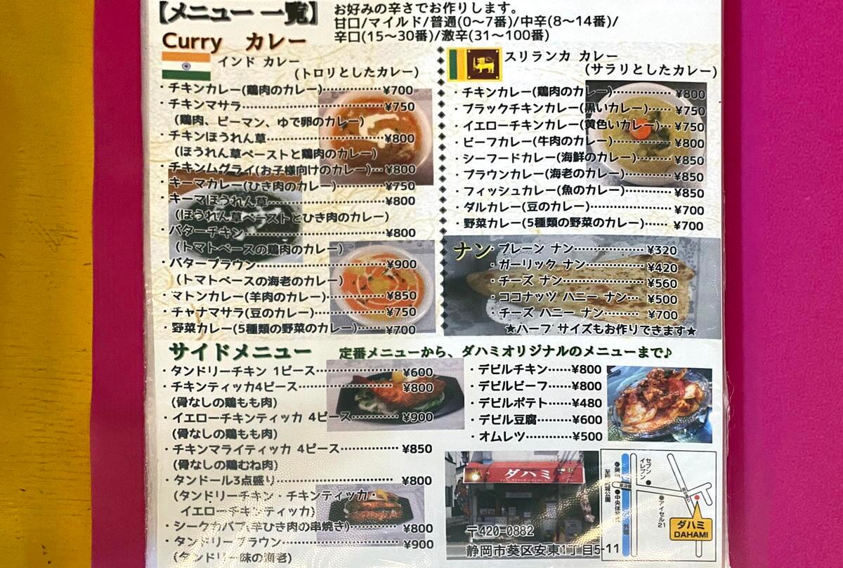 f:id:sakuyaoi:20211207145555j:plain