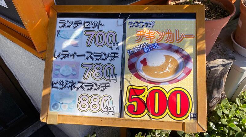 f:id:sakuyaoi:20211207145610j:plain