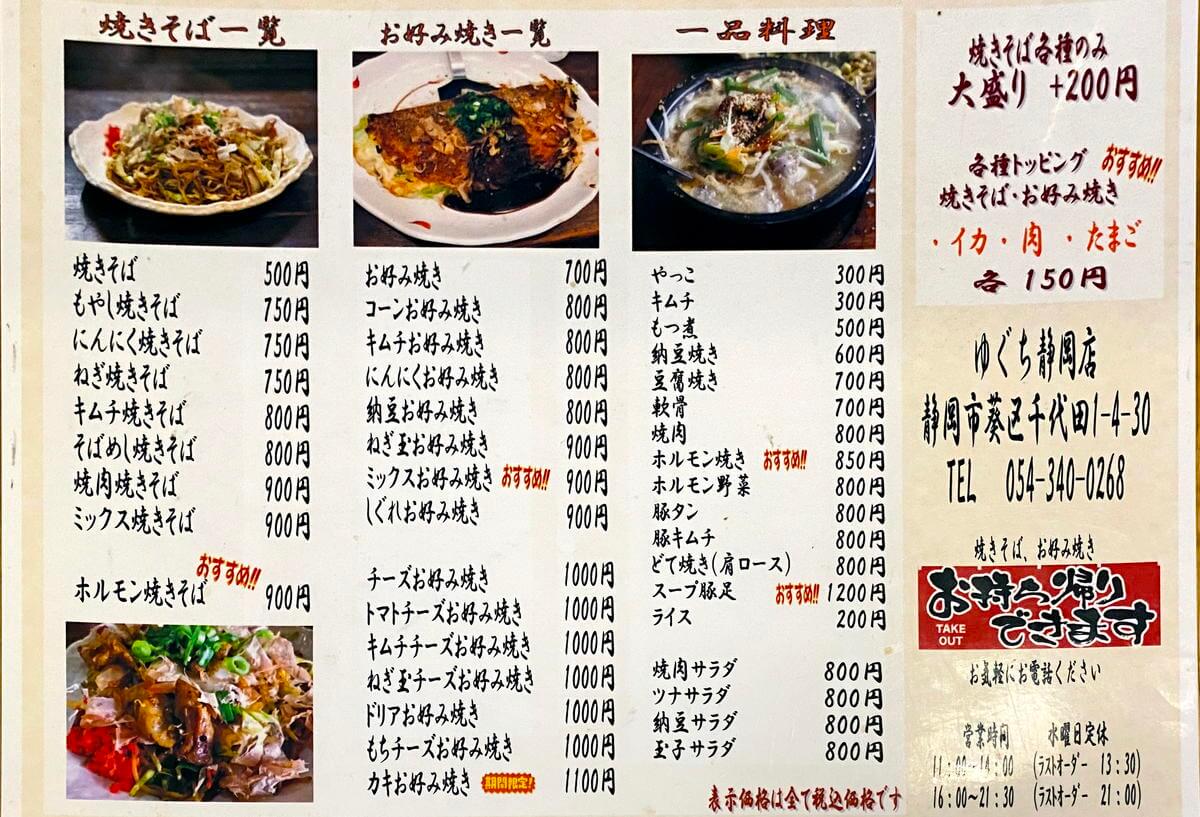 f:id:sakuyaoi:20211214040659j:plain