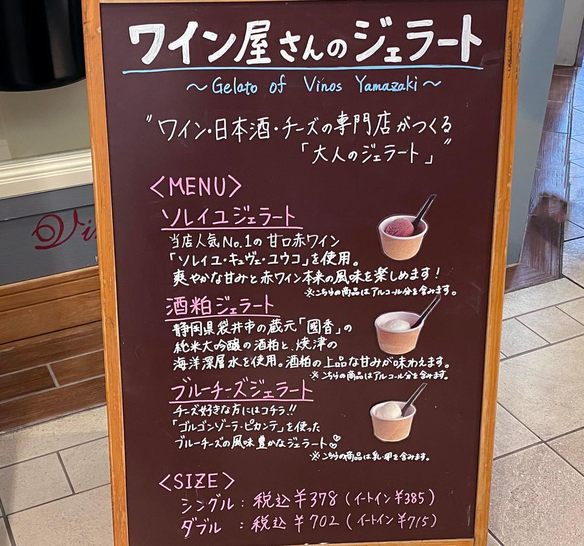 f:id:sakuyaoi:20220107154233j:plain