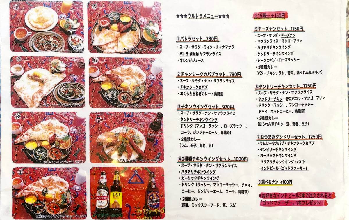 f:id:sakuyaoi:20220116181010j:plain