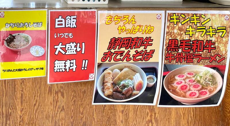 f:id:sakuyaoi:20220119052809j:plain