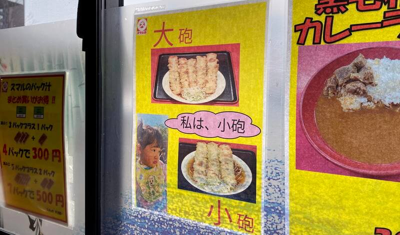 f:id:sakuyaoi:20220119052818j:plain