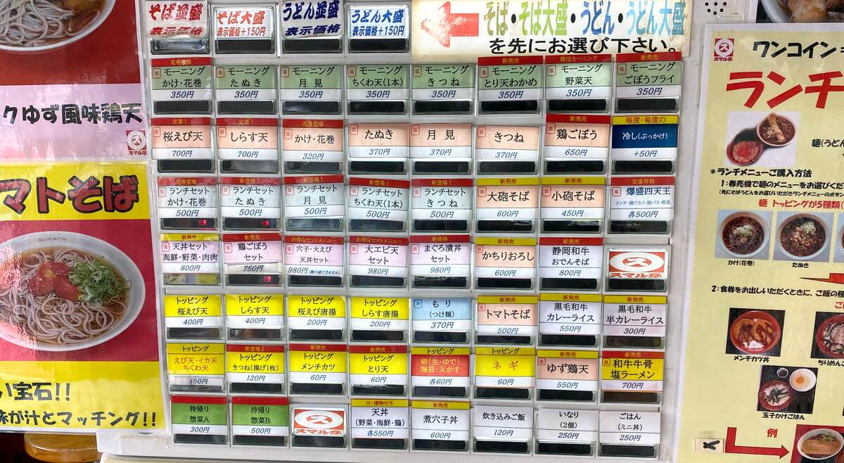 f:id:sakuyaoi:20220119052830j:plain
