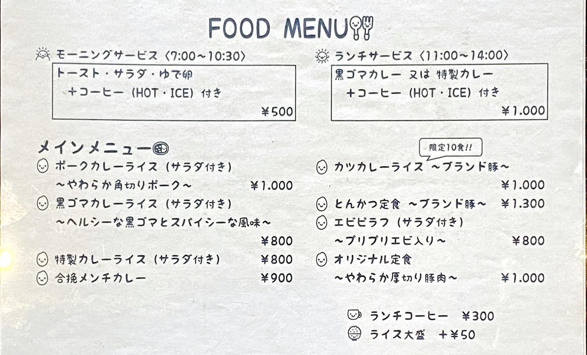 f:id:sakuyaoi:20220125182235j:plain