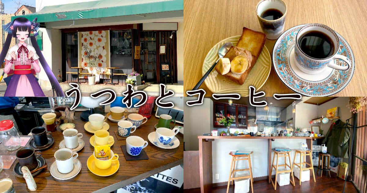 カフェ仕様 食器まとめ売り185点 カフェ仕様 食器まとめ売り185点