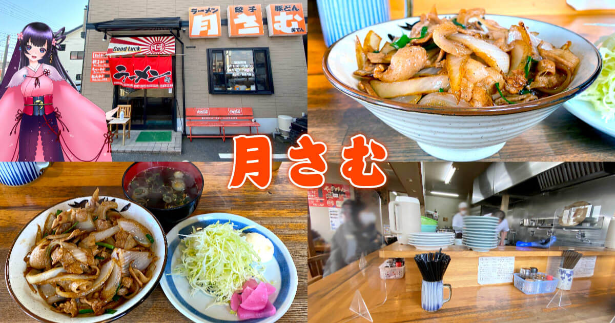 f:id:sakuyaoi:20220202014000j:plain