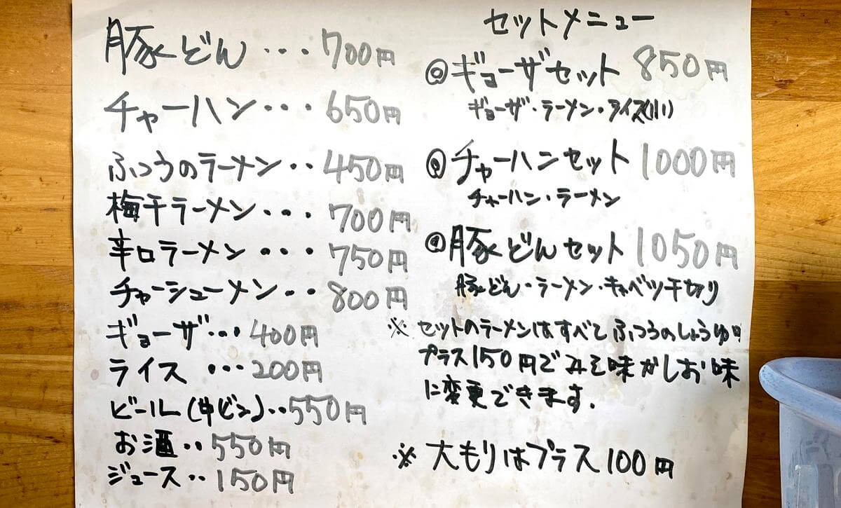 f:id:sakuyaoi:20220202014007j:plain