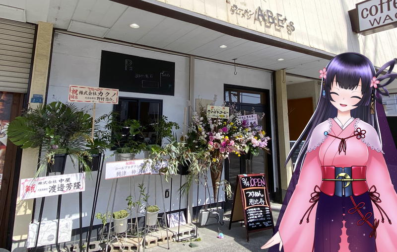 f:id:sakuyaoi:20220316162103j:plain