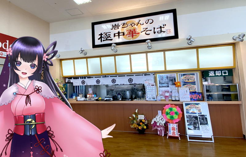 f:id:sakuyaoi:20220325211403j:plain