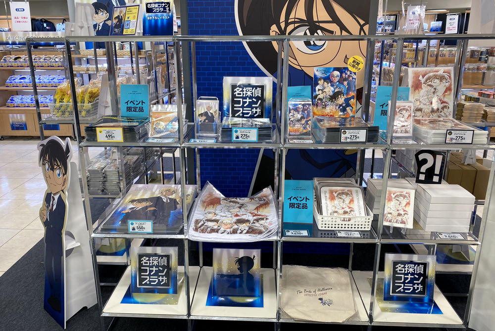 名探偵コナンプラザ静岡』松坂屋でGWイベント開催！【5月8日まで