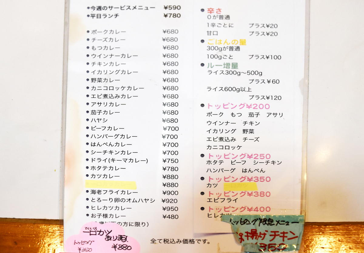 活動歴および当時の関連ビジュアル記録