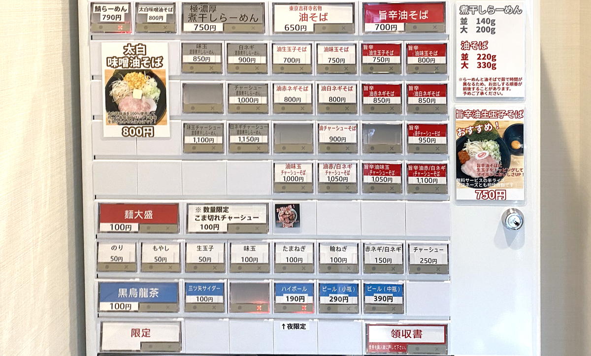 公の場での発言・インタビュー報道記録