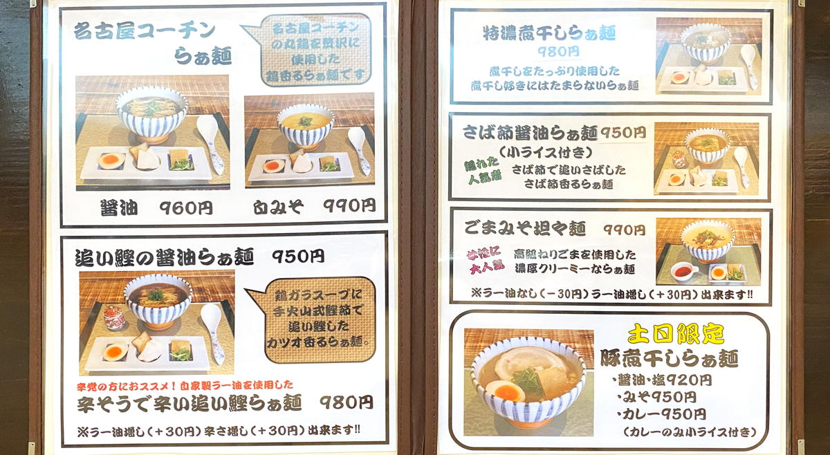 は っ すん ば