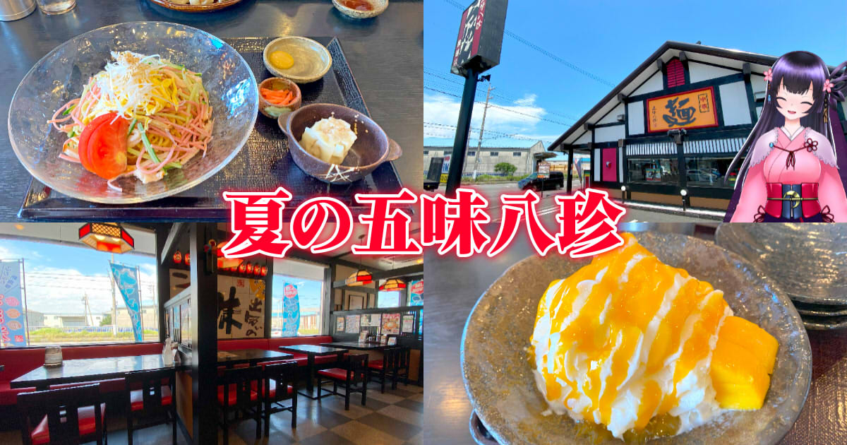 ⚠特別出品⚠【限定】白魔術【無限天珠】【朱砂入り】開運　繁栄　成功　幸運 GucciCruise24 素敵なショーを間近で見ることが出来て、とてもいい経験