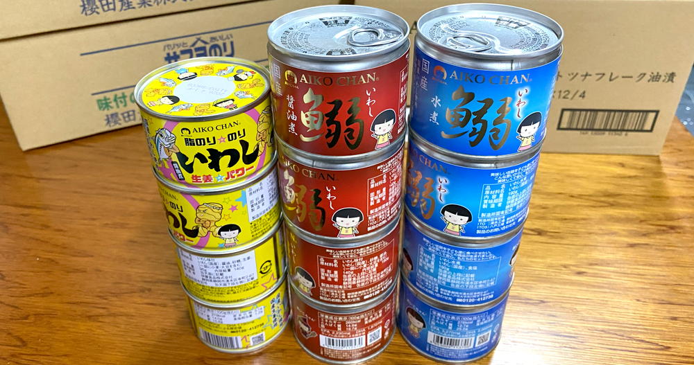 伊藤食品のいわし缶』旨味たっぷり柔らか鰯煮缶レポ！【静岡市清水区