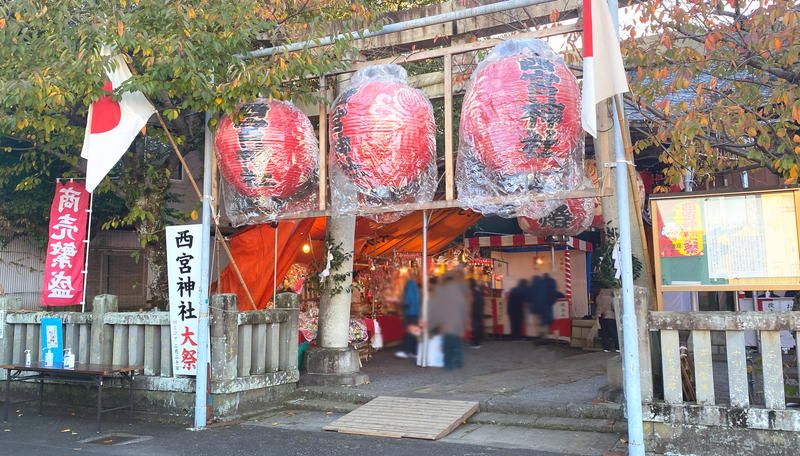西宮神社大祭』毎年11月19・20日は清水のおいべっさん！ - 静岡市観光