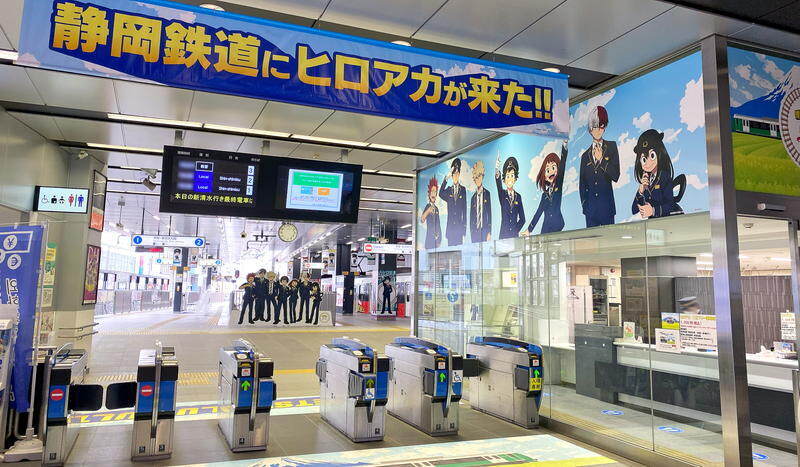 ヒロアカ静鉄】静岡鉄道コラボイベント2024年版全駅巡りレポ！ - 静岡