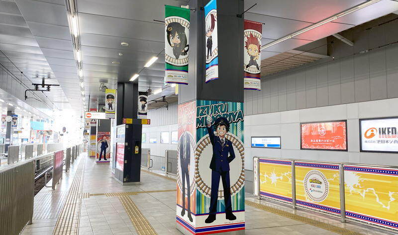終了【ヒロアカ静鉄】静岡鉄道コラボイベント全駅巡りレポ