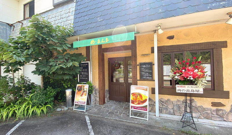 『cafe cache cache』静岡市に移転OPEN!可愛いクマのカフェレストラン! - 静岡市観光&グルメブログ『みなと町でも桜は咲くら』