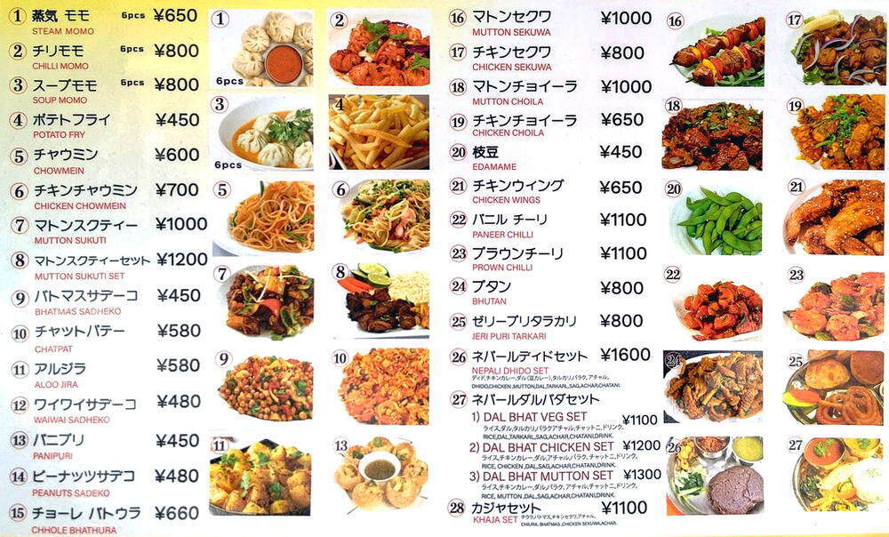 マハラジャダイニング』静岡市定番インドカレーの駅近新店舗でランチ マハラジャダイニング』静岡市定番インドカレーの駅近新店舗でランチ