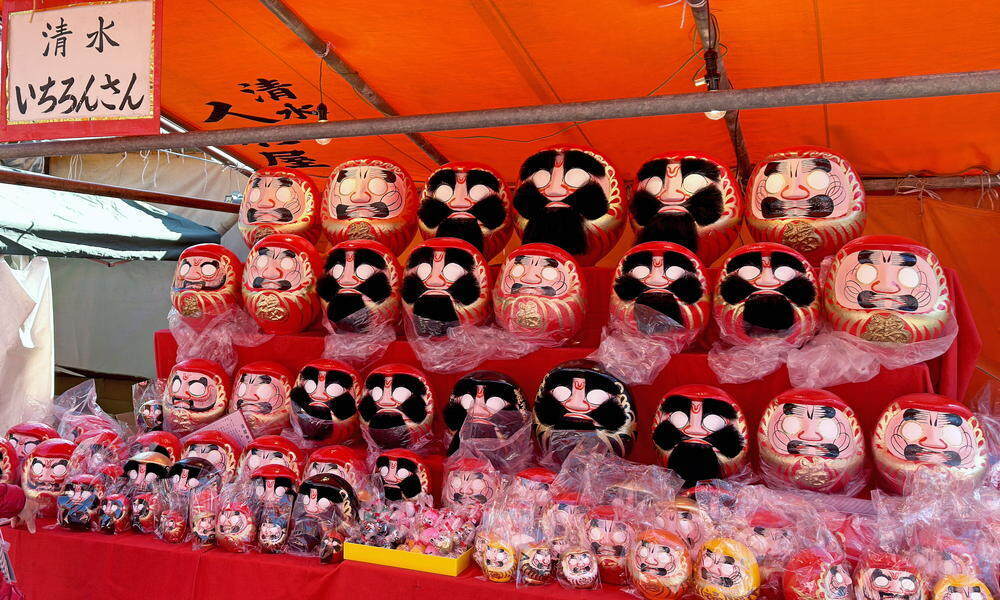 毘沙門天大祭2025』富士の旧正月行事と日本三大だるま市！ - 静岡市