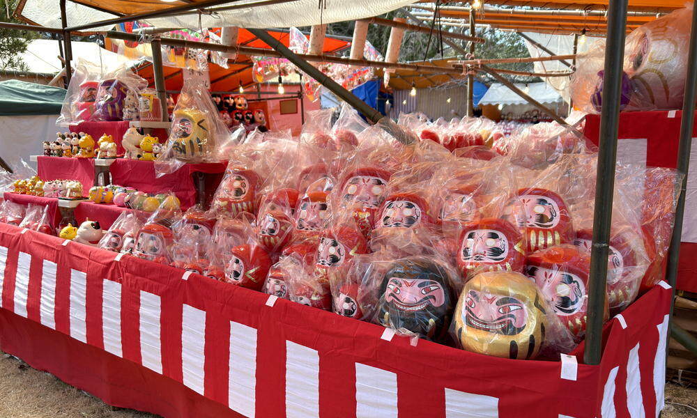 毘沙門天大祭2025』富士の旧正月行事と日本三大だるま市！ - 静岡市