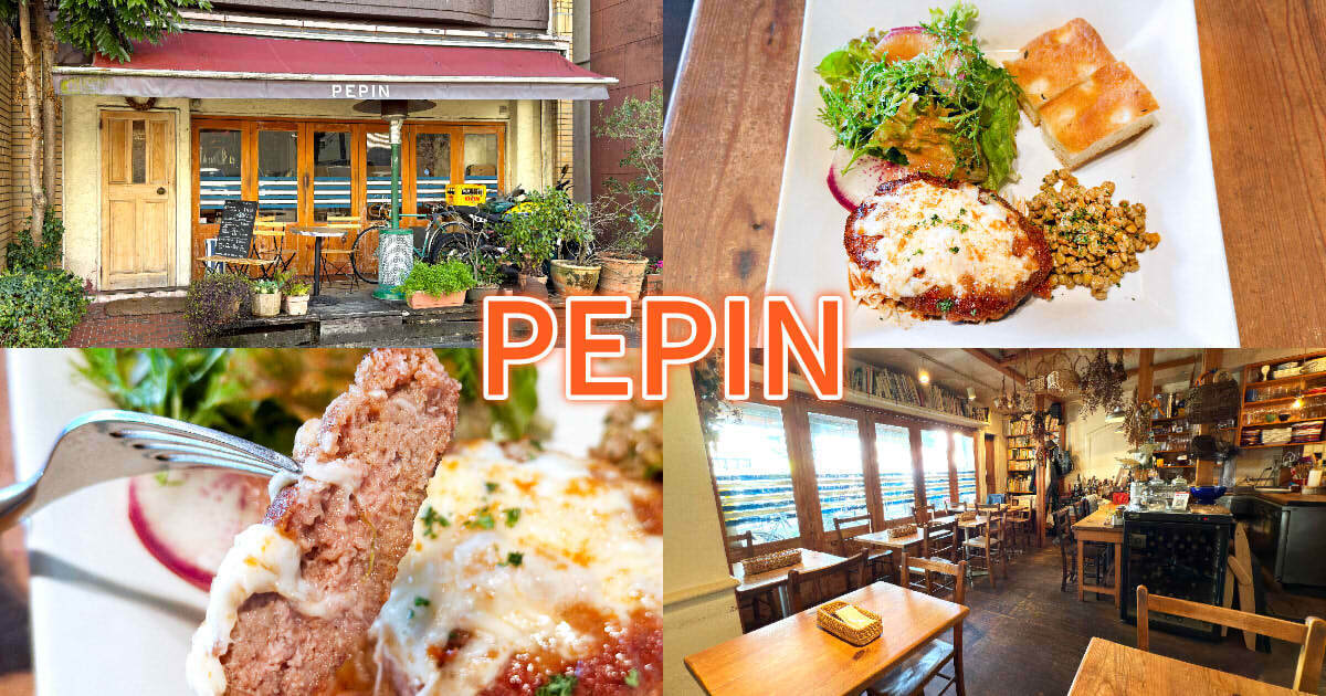 Putit Restaurant PEPIN（プティレストラン ペパン）アイキャッチ