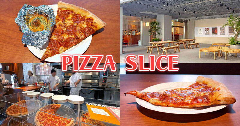 PIZZA SLICE