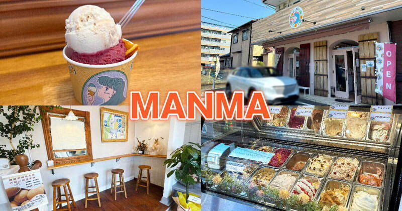 MANMA