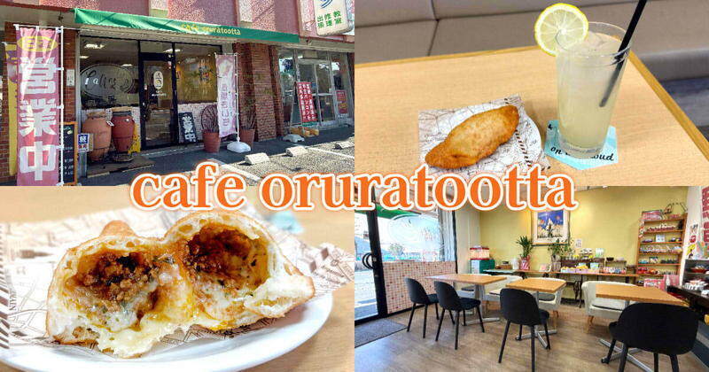 cafe oruratootta