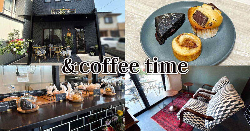 &coffee time