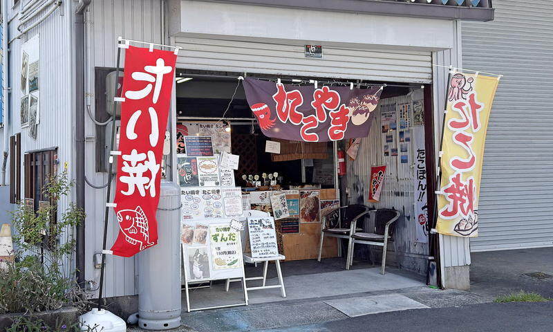 たこぽん栗田屋』清水の軽食店でポン酢たこ焼き＆たい焼き！ - 静岡市