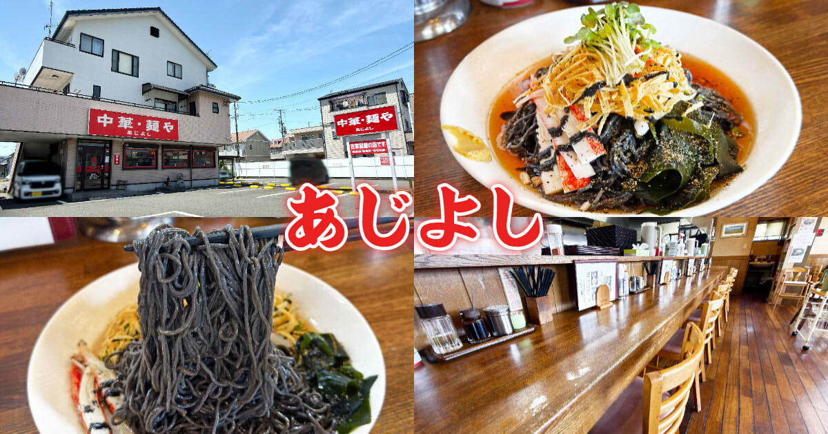 おいしい店めぐり―味よし値段よし 日本全国穴場案内 味よし【大阪・寺田町】 常連さんが通う昔ながらのアットホームな