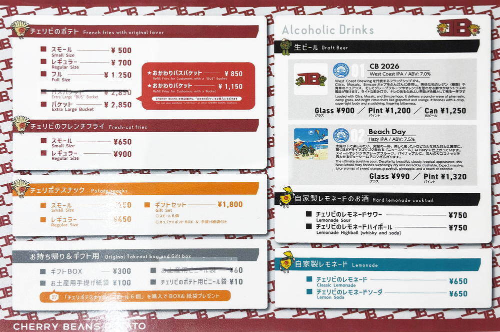 チェリービーンズポテト』静岡駅店で新登場！生から揚げるチェリポテ