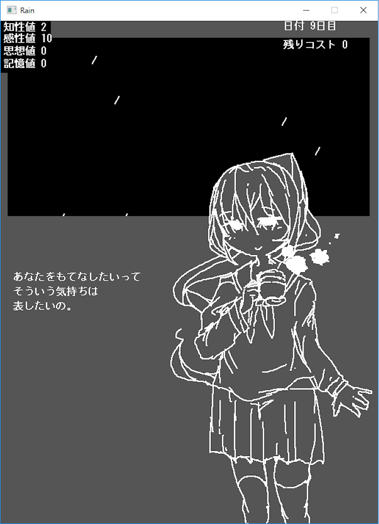 f:id:sakuyosouku:20200629065624p:image f:id:sakuyosouku:20200629065624p:image
