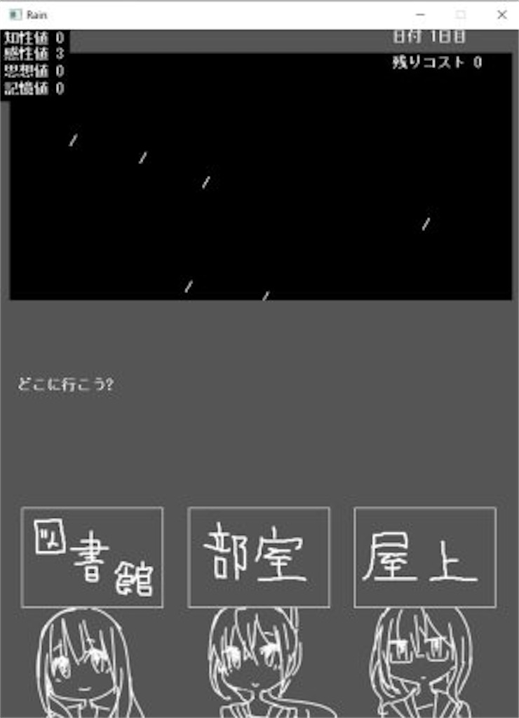 f:id:sakuyosouku:20200629080608j:image f:id:sakuyosouku:20200629080608j:image