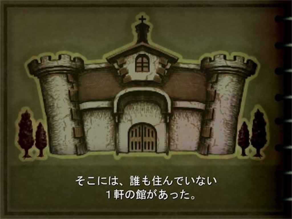 f:id:sakuyosouku:20200710063851j:image f:id:sakuyosouku:20200710063851j:image