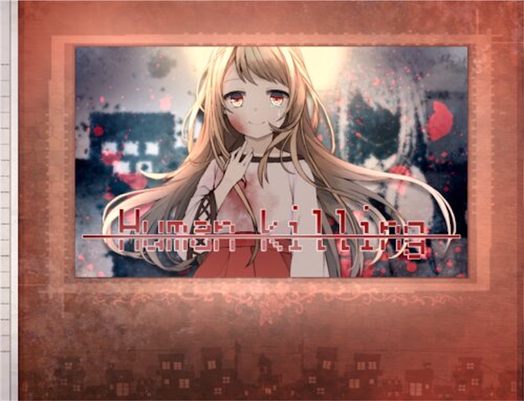 f:id:sakuyosouku:20200710091740j:image f:id:sakuyosouku:20200710091740j:image