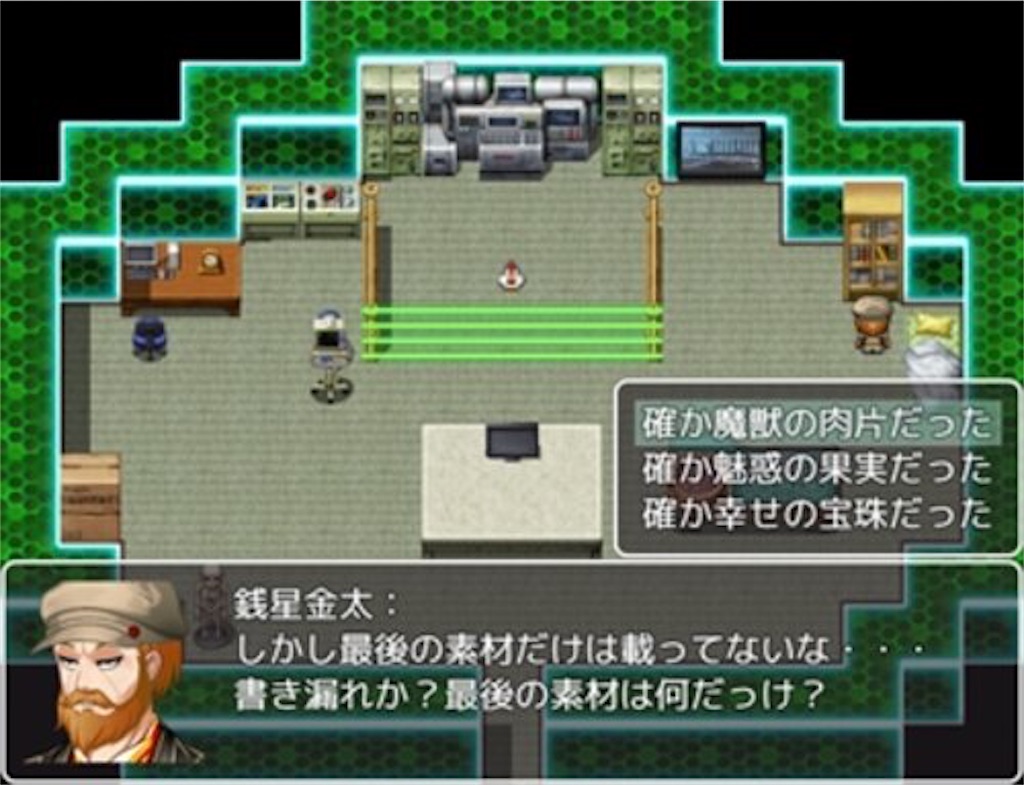 f:id:sakuyosouku:20200711031158j:image f:id:sakuyosouku:20200711031158j:image