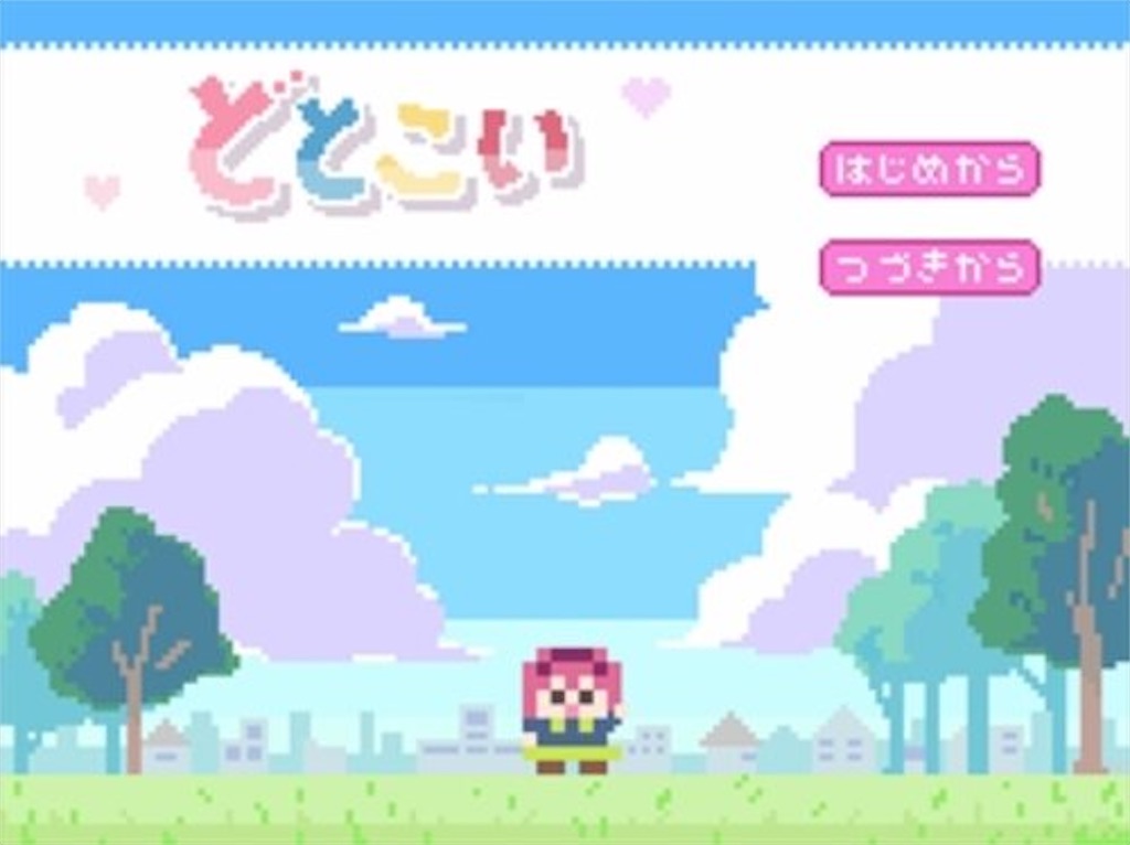 f:id:sakuyosouku:20200716170212j:image f:id:sakuyosouku:20200716170212j:image
