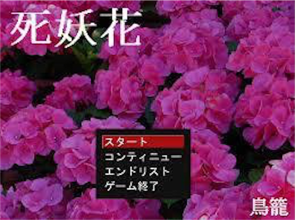 f:id:sakuyosouku:20200719042642j:image f:id:sakuyosouku:20200719042642j:image