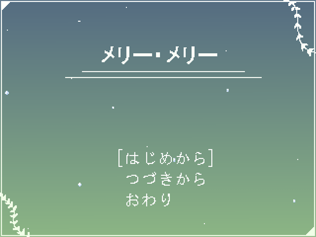 f:id:sakuyosouku:20200720072520p:image f:id:sakuyosouku:20200720072520p:image