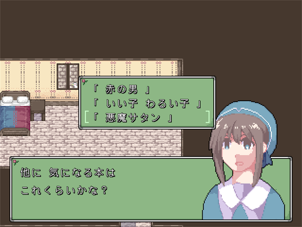 f:id:sakuyosouku:20200720081817p:image f:id:sakuyosouku:20200720081817p:image