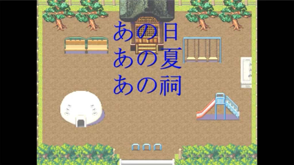 f:id:sakuyosouku:20200804034707p:image f:id:sakuyosouku:20200804034707p:image