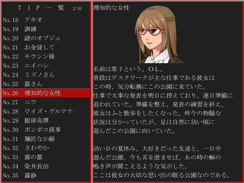 f:id:sakuyosouku:20200809065832p:image f:id:sakuyosouku:20200809065832p:image