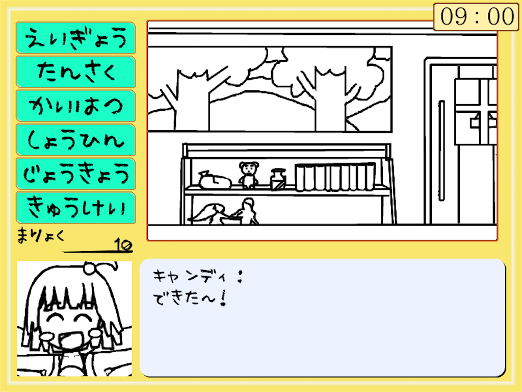 f:id:sakuyosouku:20200822225208p:image