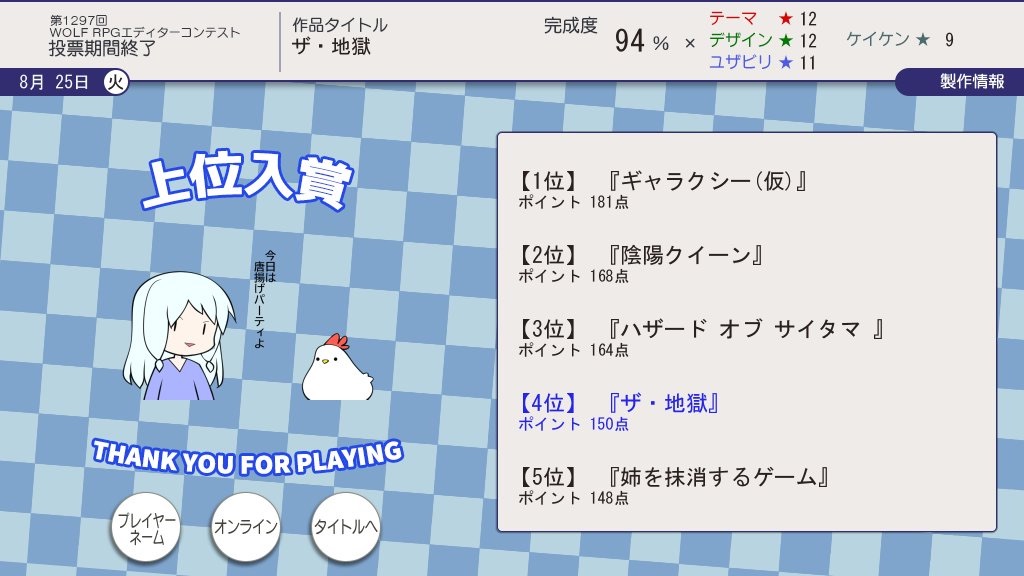 f:id:sakuyosouku:20200904042433j:image f:id:sakuyosouku:20200904042433j:image