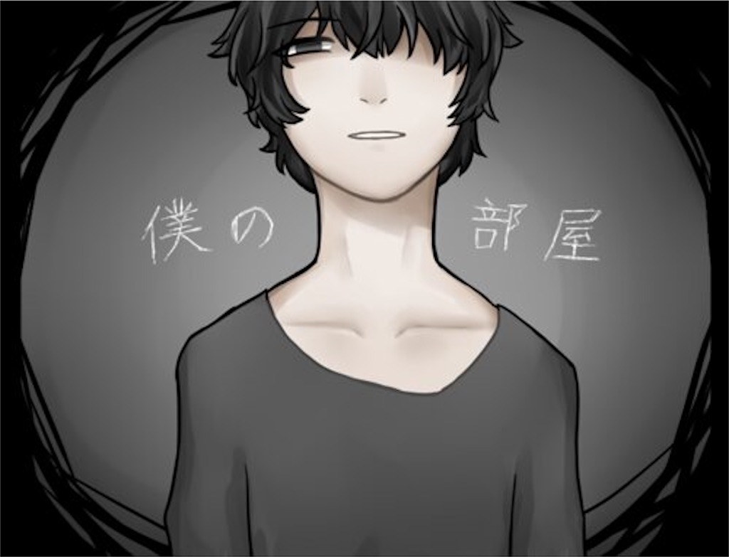 f:id:sakuyosouku:20200907050643j:image f:id:sakuyosouku:20200907050643j:image